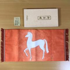 【非売品】上村淳之 御卓布 干支 テーブルセンター 非売品】上村淳之 御卓布 干支 テーブルセンター - メルカリ
