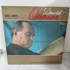 David Oistrakh Jubilee Concert