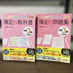 模試まとめ売り 全27回 2025年最新】模試 まとめ売りの人気アイテム - メルカリ