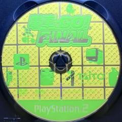 ps2 電車でGO! ファイナル