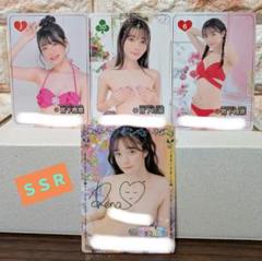 ファントラ第2弾発売記念 うんぱい 数量限定JOKERカード＋箔押し