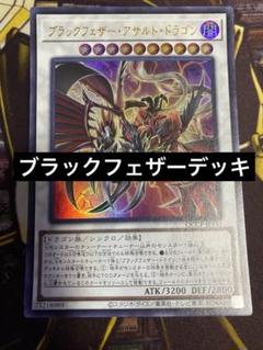 EU版 BF－月影のカルート スーパー 遊戯王 海外 英語 米 Amazon.co.jp: 遊戯王OCG BF-月影のカルート ノーマル SPTR
