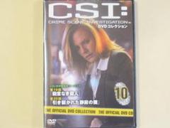 CSI:DVDコレクション | デアゴスティーニ公式