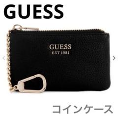 【人気商品】 GUESS 小物入れ コインケースのサムネイル