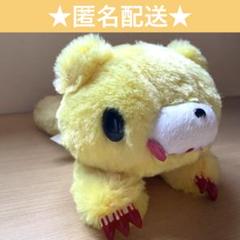 脱グル〜ミ〜　ぬいぐるみ　イエロー
