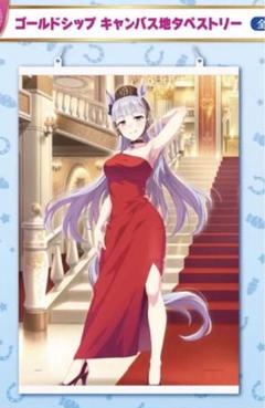 2025年最新】ウマ娘 タペストリー ゴルシの人気アイテム - メルカリ