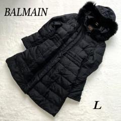 2025年最新】balmain ダウンの人気アイテム - メルカリ