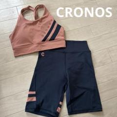CRONOS WOMENから新作レディース発売のお知らせ – GINZA SIX