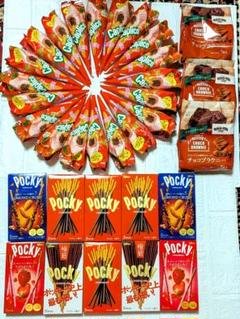 2025年最新】ポッキーまとめ売りの人気アイテム - メルカリ