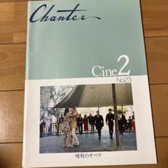 Blu-ray＆DVD『暗殺のオペラ 2K修復版』30秒CM - YouTube
