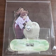 3点セット 忍たま乱太郎 東武動物公園 善法寺伊作 忍たま乱太郎 東武動物公園 善法寺伊作 アクリルスタンド - メルカリ