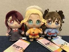 前橋ウィッチーズ マスコットVol.2 3種セット
