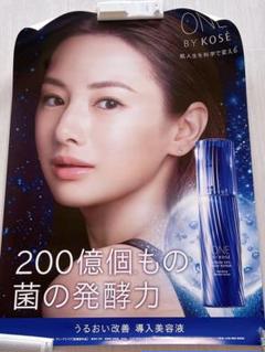 ☆北川景子☆エスプリーク☆B２サイズポスター☆非売品☆新品未使用♪☆コーセー☆ 2025年最新】エスプリークポスターの人気アイテム - メルカリ