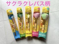 サクラクレパス柄　メイクアップブラシ 5本セットのサムネイル