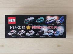トミカくじ　01-15 トミカくじ15 警察車両スペシャルコレクション 覆面パトロール