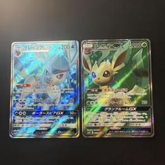 ポケモンカード　グレイシア＆リーフィア　gx sr リーフィアGX【SSR】{206/150}