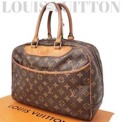 LOUIS VVUITTON　ルイヴィトン　モノグラム　ドーヴィル　ハンドバッグ ルイヴィトンモノグラムドーヴィルハンドバッグ