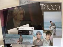 SEVENTEEN 9TH Mini Album『Attacca』