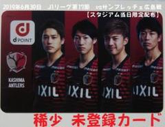 2025年最新】dポイントカード 鹿島の人気アイテム - メルカリ