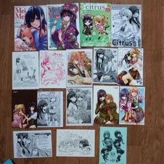 2025年最新】citrus+ 特典の人気アイテム - メルカリ