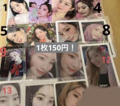 2025年最新】twice トレカ 18の人気アイテム - メルカリ