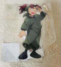 山田利吉 アクスタ