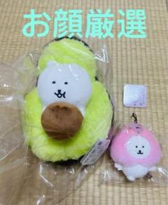 【メルカリ便】ナガノキャラクターズ 3点セット／アボカド 桃 マッチョ ナガノのくま アボカドぬいぐるみ 桃と踊るマスコット