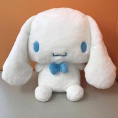 2025年最新】シナモロール特大ぬいぐるみの人気アイテム - メルカリ