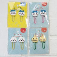 ちいかわ チャーム付きクリップ 2P うさぎ ハチワレ キャンドゥ セリア