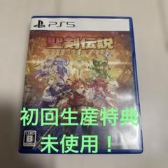 PS5 聖剣伝説 VISIONS of MANA