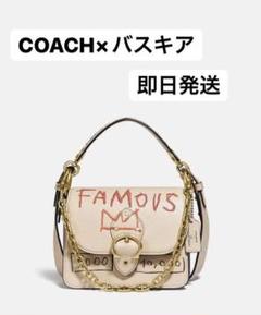 バスキア バッグの中古/未使用品 - メルカリ バスキア バッグの中古/未使用品 - メルカリ