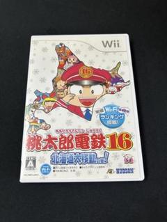 桃太郎電鉄16 Wii