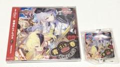 2025年最新】ブルアカ cdの人気アイテム - メルカリ