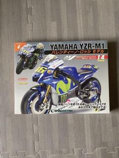 2025年最新】yamaha yzr-mの人気アイテム - メルカリ