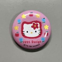 ハローキティ ピンバッジ 1995年デザイン 缶バッジ ピンク