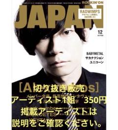 電気グルーヴ 雑誌 切り抜き 340P 貴重 ほぼ欠けなし！連載コンプリート 電気グルーヴ 雑誌 切り抜き 340P 貴重 ほぼ欠けなし！連載