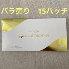 ライフウェーブ Y-age グルタチオン & アラビダ【新品未使用】 2025年最新】ライフウェーブ グルタチオンの人気アイテム - メルカリ