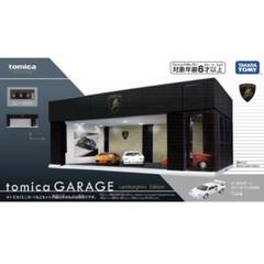 2025年最新】タカラトミー トミカプレミアム tomica garageの