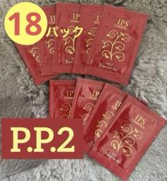 2025年最新】ipsエッセンスジェルの人気アイテム - メルカリ