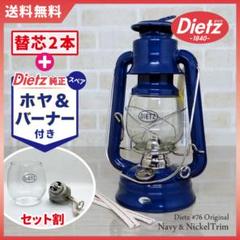 Snow Peak - 【日本未発売/レア】Dietz #76 ネイビー ニッケル オリジナル ネイビー Snow Peak - 替芯付 Dietz #76 Navy Nickel Trim ネイビー