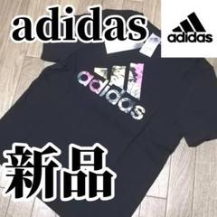 【希少残りわずか】新品　adidas 半袖Tシャツ M 黒 レディース　正規品