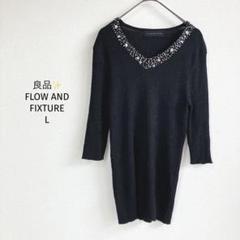 フローアンドフィクチャー サマーニット【L】七分袖 ビジュー ラメ 黒 良品