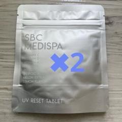 2025年最新】SBC medispa uvリセットタブレットの人気アイテム