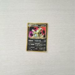 バンギラス 旧裏 ポケモンカード