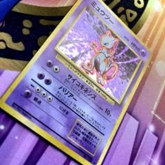 ミューツー 旧裏 lv.53 1枚