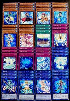遊戯王 海晶乙女 マリンセス 高レアリティデッキパーツ 20th 即日発送！【海晶乙女】マリンセス デッキ 遊戯王 海晶乙女