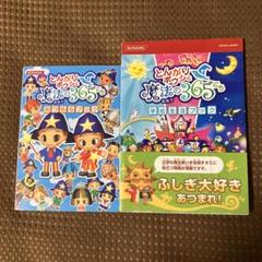 Amazon | とんがりボウシと魔法の365にち ベストセレクション | ゲームソフト