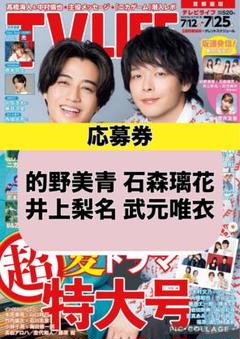 井上梨名 サイン入り生写真 2022年クリスマス 全身 井上梨名 サイン入り 生写真 - メルカリ