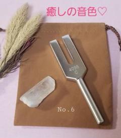 クリスタルチューナーセット