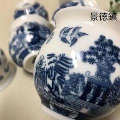 中国　景徳鎮　湯呑み　6個　鋳込み　山水　ウィロー　絵付　染付　希少 m80915459146_1.jpg?1621056578